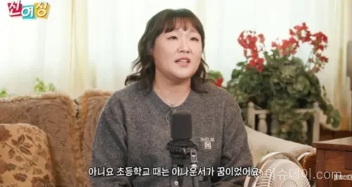 이수지